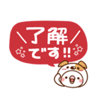 毎日しろちゃん13 (丁寧☆敬語)（個別スタンプ：12）