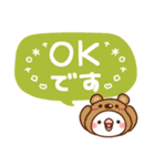 毎日しろちゃん13 (丁寧☆敬語)（個別スタンプ：13）