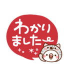 毎日しろちゃん13 (丁寧☆敬語)（個別スタンプ：14）