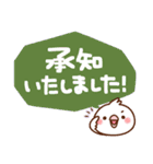毎日しろちゃん13 (丁寧☆敬語)（個別スタンプ：15）