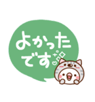 毎日しろちゃん13 (丁寧☆敬語)（個別スタンプ：17）