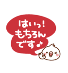 毎日しろちゃん13 (丁寧☆敬語)（個別スタンプ：18）