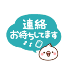 毎日しろちゃん13 (丁寧☆敬語)（個別スタンプ：19）