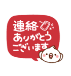 毎日しろちゃん13 (丁寧☆敬語)（個別スタンプ：20）