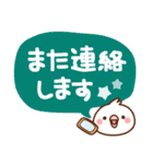 毎日しろちゃん13 (丁寧☆敬語)（個別スタンプ：21）