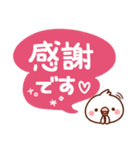 毎日しろちゃん13 (丁寧☆敬語)（個別スタンプ：23）