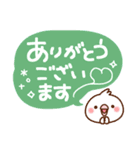 毎日しろちゃん13 (丁寧☆敬語)（個別スタンプ：24）
