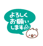 毎日しろちゃん13 (丁寧☆敬語)（個別スタンプ：25）