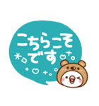 毎日しろちゃん13 (丁寧☆敬語)（個別スタンプ：26）