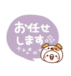 毎日しろちゃん13 (丁寧☆敬語)（個別スタンプ：27）