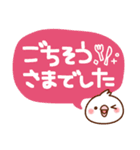 毎日しろちゃん13 (丁寧☆敬語)（個別スタンプ：32）