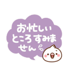 毎日しろちゃん13 (丁寧☆敬語)（個別スタンプ：33）