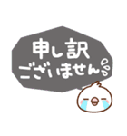 毎日しろちゃん13 (丁寧☆敬語)（個別スタンプ：35）