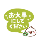 毎日しろちゃん13 (丁寧☆敬語)（個別スタンプ：36）