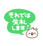 毎日しろちゃん13 (丁寧☆敬語)（個別スタンプ：38）