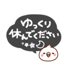 毎日しろちゃん13 (丁寧☆敬語)（個別スタンプ：39）