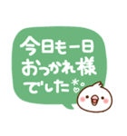 毎日しろちゃん13 (丁寧☆敬語)（個別スタンプ：40）