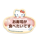 【メモスタンプ】サンリオキャラクターズ（個別スタンプ：1）