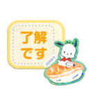 【メモスタンプ】サンリオキャラクターズ（個別スタンプ：4）