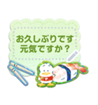 【メモスタンプ】サンリオキャラクターズ（個別スタンプ：13）