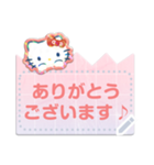 【メモスタンプ】サンリオキャラクターズ（個別スタンプ：15）