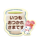 【メモスタンプ】サンリオキャラクターズ（個別スタンプ：17）