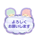 【メモスタンプ】サンリオキャラクターズ（個別スタンプ：18）