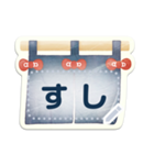 【メモスタンプ】サンリオキャラクターズ（個別スタンプ：24）