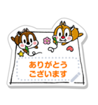【メモスタンプ】チップとデール（個別スタンプ：1）