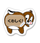 【メモスタンプ】チップとデール（個別スタンプ：2）
