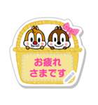 【メモスタンプ】チップとデール（個別スタンプ：3）
