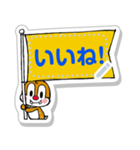 【メモスタンプ】チップとデール（個別スタンプ：4）