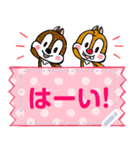 【メモスタンプ】チップとデール（個別スタンプ：5）