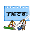 【メモスタンプ】チップとデール（個別スタンプ：7）