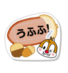 【メモスタンプ】チップとデール（個別スタンプ：9）