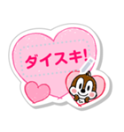 【メモスタンプ】チップとデール（個別スタンプ：10）