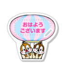 【メモスタンプ】チップとデール（個別スタンプ：11）