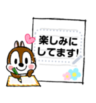 【メモスタンプ】チップとデール（個別スタンプ：13）
