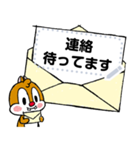 【メモスタンプ】チップとデール（個別スタンプ：14）