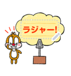 【メモスタンプ】チップとデール（個別スタンプ：15）