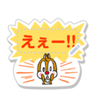 【メモスタンプ】チップとデール（個別スタンプ：17）