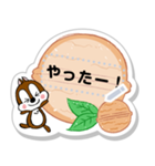 【メモスタンプ】チップとデール（個別スタンプ：22）