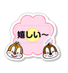 【メモスタンプ】チップとデール（個別スタンプ：23）
