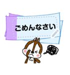 【メモスタンプ】チップとデール（個別スタンプ：24）