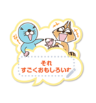 【メモスタンプ】ぼのぼの（個別スタンプ：9）