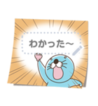 【メモスタンプ】ぼのぼの（個別スタンプ：10）