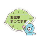 【メモスタンプ】ぼのぼの（個別スタンプ：11）