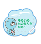 【メモスタンプ】ぼのぼの（個別スタンプ：12）