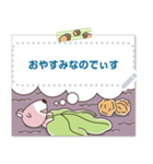 【メモスタンプ】ぼのぼの（個別スタンプ：14）