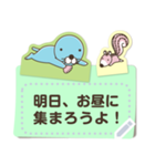 【メモスタンプ】ぼのぼの（個別スタンプ：20）